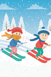 唯美清新大雪雪中滑雪插画
