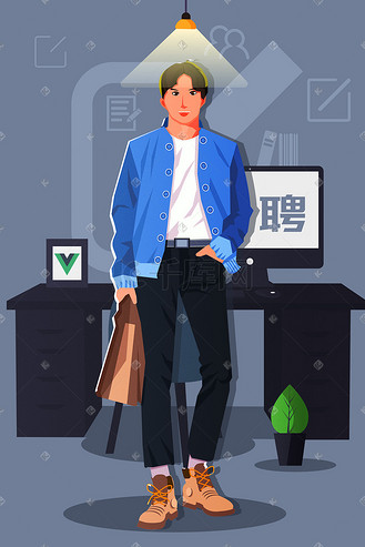 插画商务办公求职找工作个人vip和企业vip免费下载ui设计蓝色渐变卡片