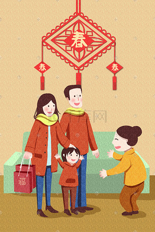 春节一家人去串门红色扁平风温馨插画