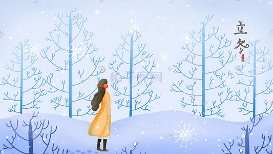 卡通小女孩在插画图片_小女孩在深林中寒冬立冬插画蓝色唯美卡通