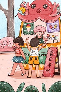夏日扇子插画图片_夏天卡通可爱夏至小孩吃雪糕配图