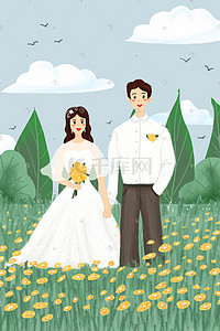 情侣婚纱插画图片_婚礼季旅行小树林花丛婚纱照情侣牵手插画