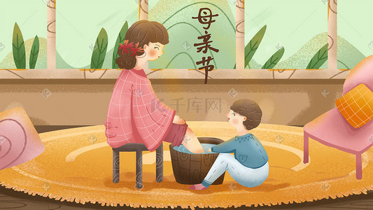 母亲节温馨粉色插画图片_粉色系卡通可爱母亲节孩子给妈妈洗脚配图