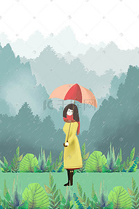 雨中漫步的女孩撑伞