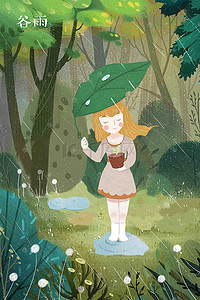 绿色卡通手绘叶子插画图片_谷雨下雨春雨时节下雨春天绿色森林