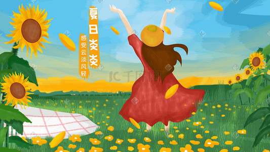 小banner插画图片_夏日清凉插画banner