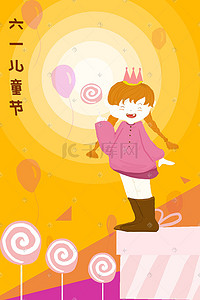 礼物盒子粉色插画图片_拿着棒棒糖的小女孩插画