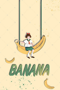 海报英文插画图片_黄色小清新女孩坐在香蕉秋千上创意水果剪纸