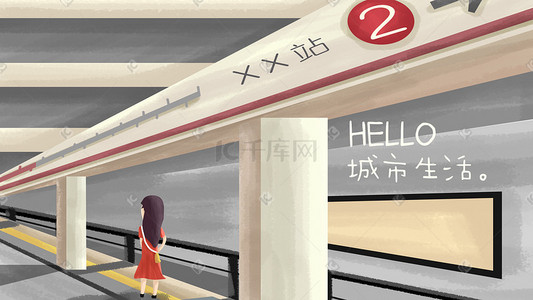 女孩孤独插画图片_城市生活系列插画banner