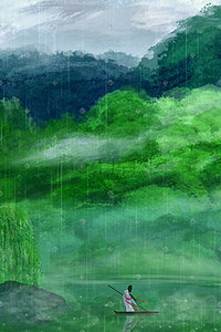 雨水古风插画图片_雨天男子游玩山水之间古风海报