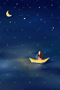 小船背景插画图片_手绘插画海中的女孩网页背景图