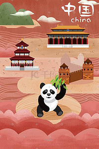 文化旅游元素插画图片_中国旅游中国文化传统文化熊猫插画