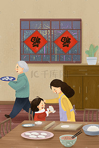 北方水饺插画图片_过年主题之妈妈快看我包的水饺手绘