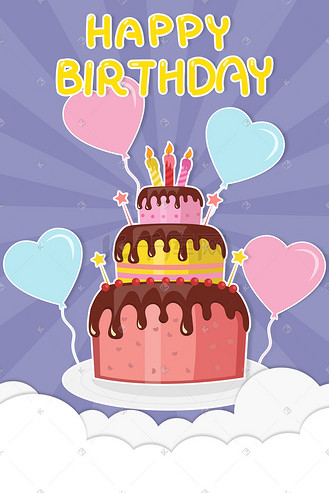 剪纸风小清新生日快乐蛋糕插画