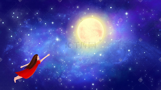 星辰星空插画图片_手绘插画唯美星空