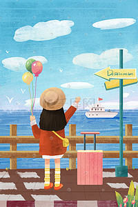 海洋旅行插画图片_女孩海边旅行治愈系手绘小清新竖图