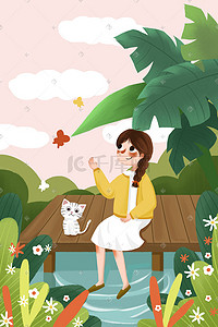 春天女生坐桥上小清新插画唯美