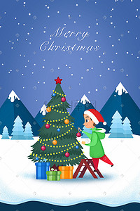扁平圣诞礼物插画图片_圣诞节圣诞树圣诞礼物蓝色调矢量扁平风插画圣诞