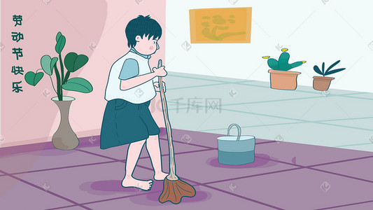 瓶子植物植物插画图片_小男孩扫地插画图