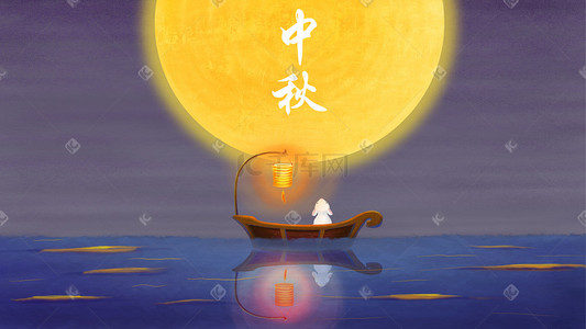 中秋节之玉兔望月插画中秋背景
