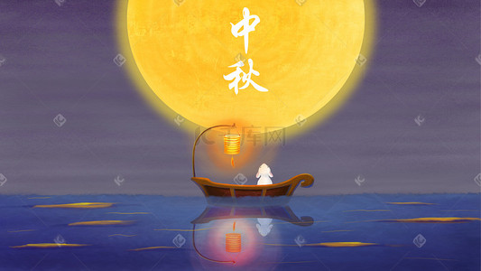 中秋八月十五月亮插画图片_中秋节之玉兔望月插画中秋背景