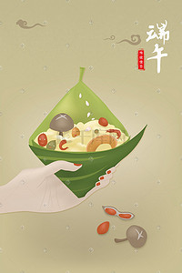 传统文化端午节插画图片_端午节手中的八宝粽矢量插画