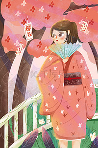 粉色系卡通唯美樱花节和服少女站在樱花树下