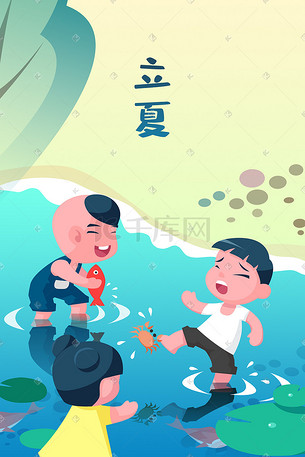 插画