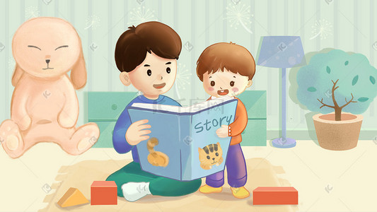 父子插画图片_家庭父子读书温馨手绘插画