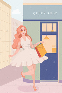 购物购物袋插画图片_妇女节女生节拎着购物袋的女孩促销购物