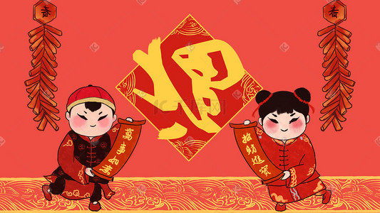 虎头帽的福娃插画图片_新春佳节福娃送祝福插画