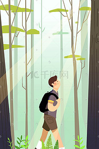 4月你好旅游踏青春游森林男孩卡通插画