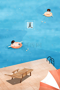 休息区背景插画图片_泳池里躺在游泳圈上休息的人