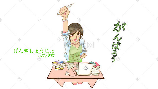 加油励志插画图片_日系元气少女加油工作狂