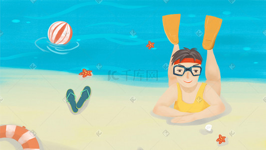 十一十一插画图片_海滩小长假度假潜水热身旅行手绘插画