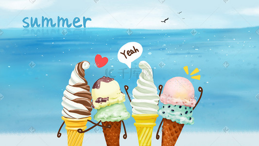 24节气季节夏季冰激凌冰淇淋看海大海