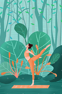 瑜伽健身女孩插画图片_运动健身之瑜伽插画