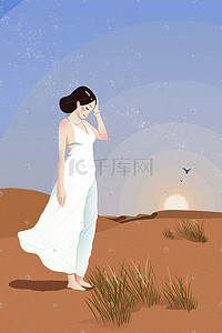 沙漠旅游插画图片_夕阳长裙女性沙漠旅行