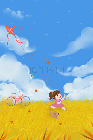 秋分节气放风筝的女孩插画