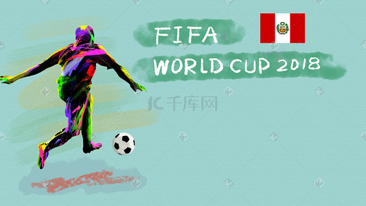 足球世界杯秘鲁插画