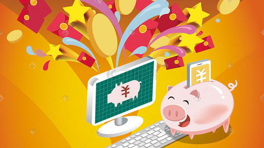 小猪钱插画图片_黄色系2.5d互联网金融小猪存钱罐配图