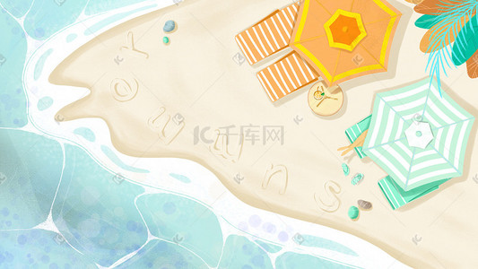 海滩背景手绘插画图片_手绘夏季度假海滩背景