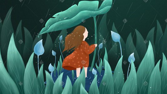 手绘女生节插画图片_雨水女生节清明节下雨天撑伞绿色植物水唯美