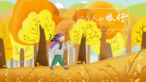 旅游秋天和猫咪一起旅行清新橙色风插画