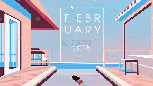 二月小清新国外旅行风景插画