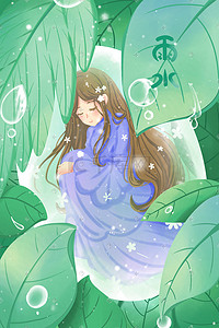 水球卡通插画图片_唯美卡通小清新春季节气下雨天绿色插画
