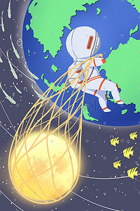 太空海报插画图片_治愈系宇航员太空捕月海报