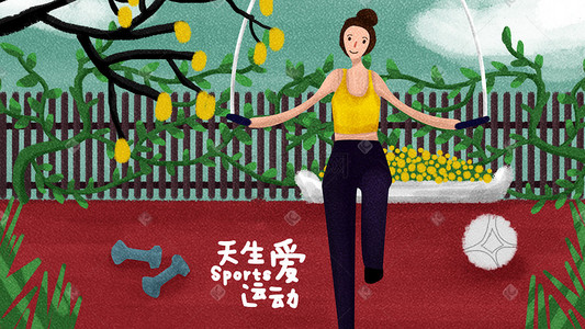 室外锻炼插画图片_运动健康系列插画banner