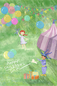 儿童节手绘小女孩插画图片_放飞的汽球儿童节手绘插画六一