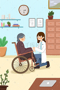 轮椅拐杖插画图片_医生为老人看病轮椅蓝色小清新插画